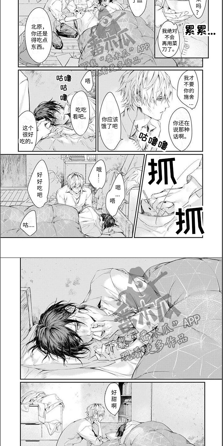第25话2