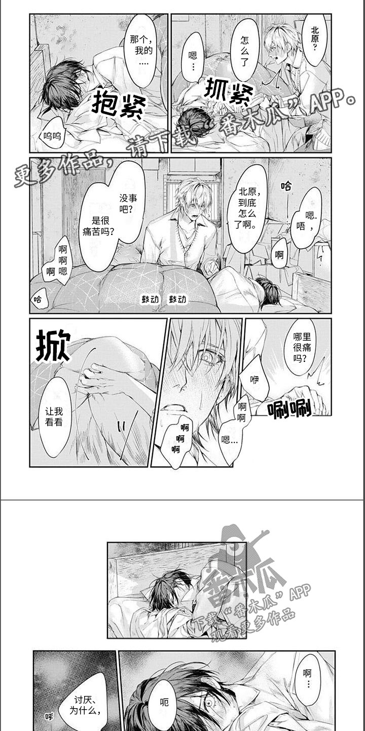 第24话0