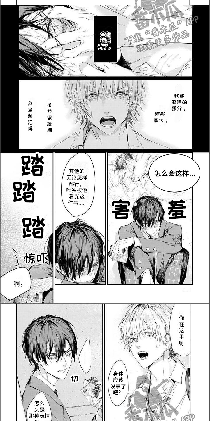 第24话2