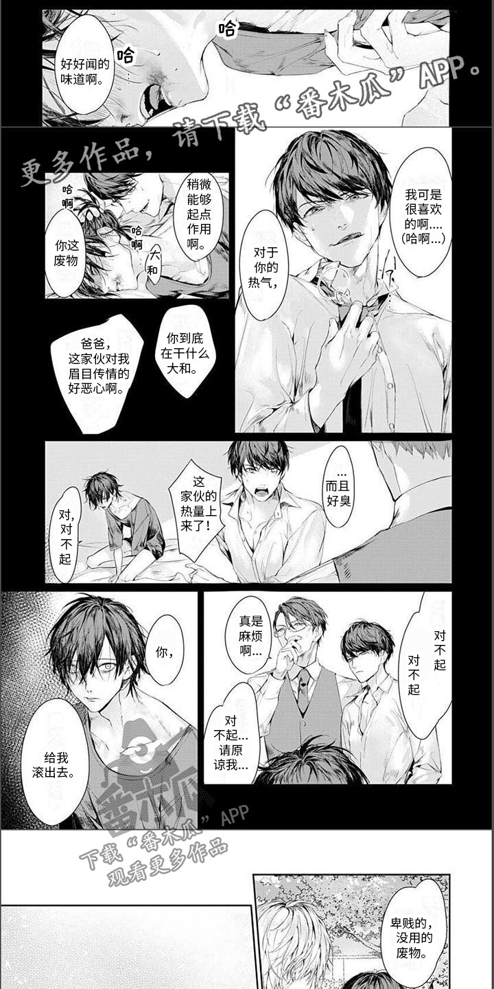 第22话0