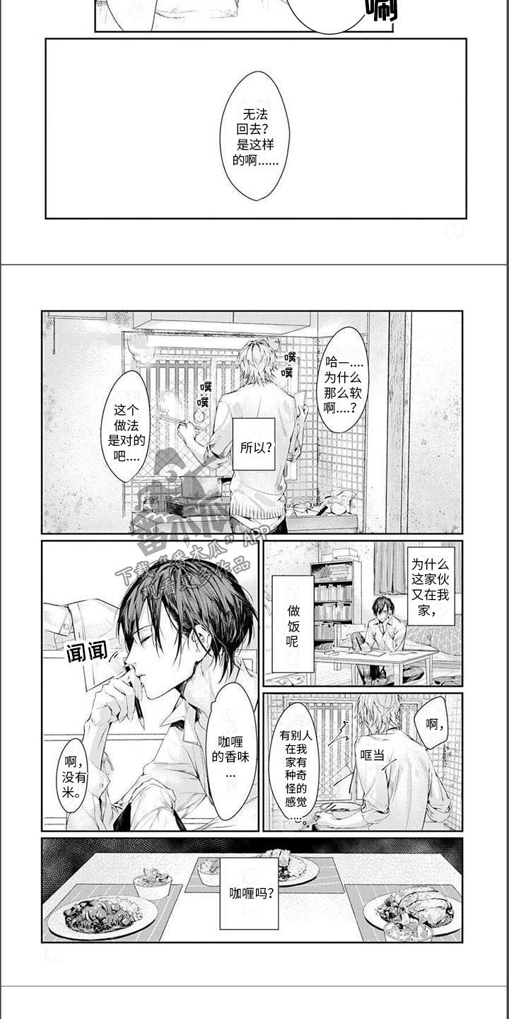 第22话2