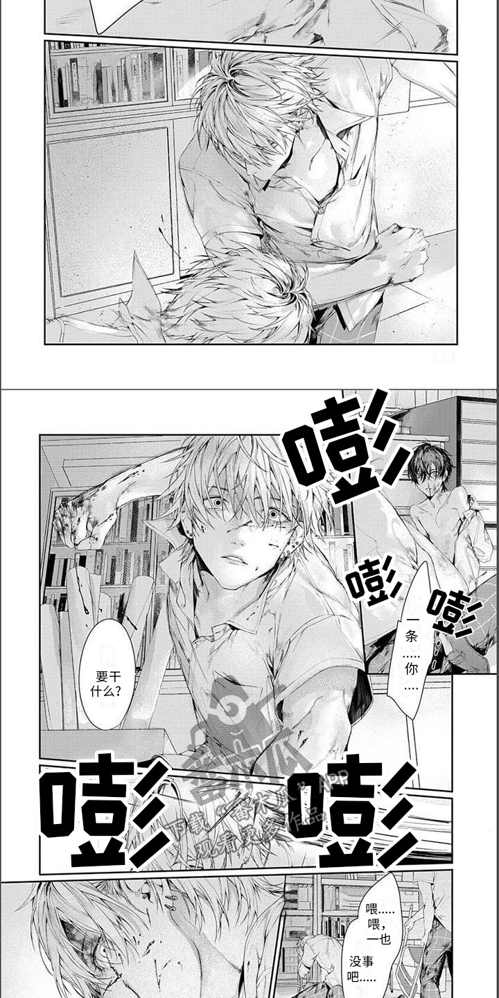 第16话1