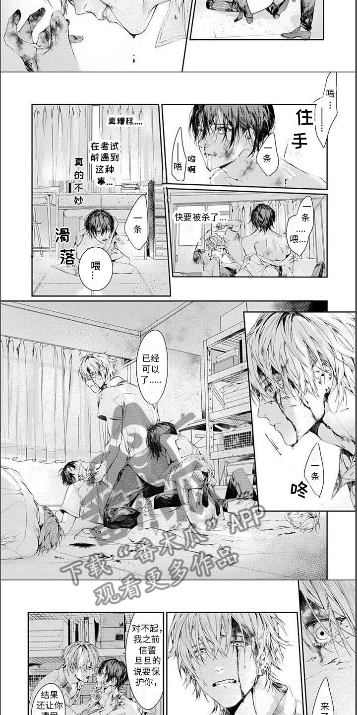 第16话2