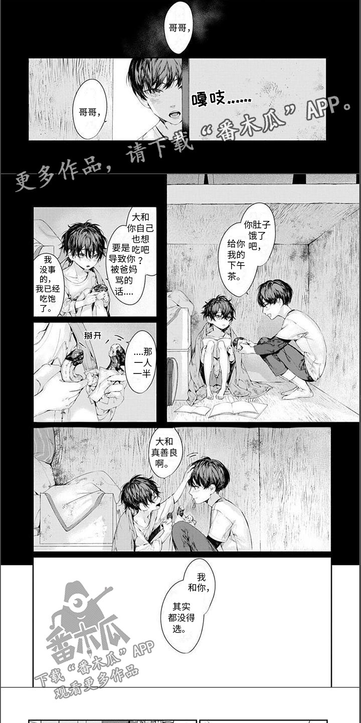 第8话0