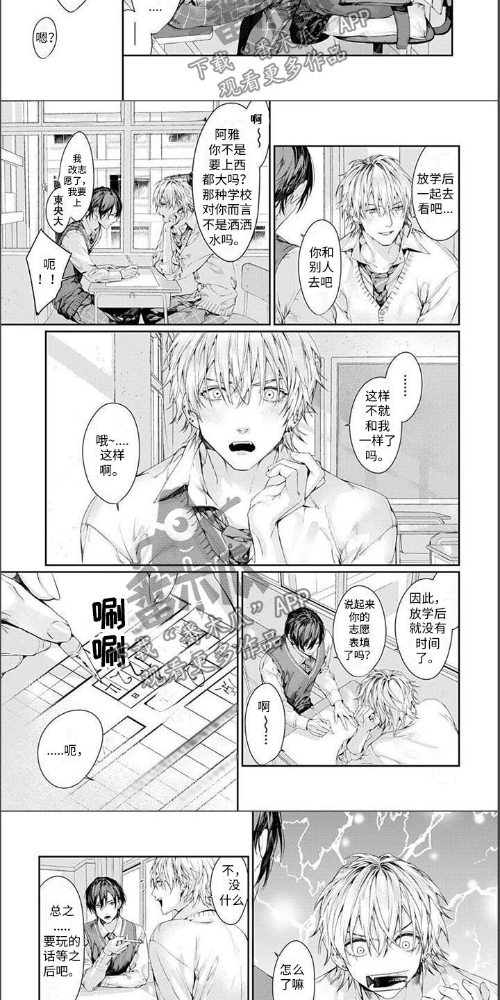 第6话2