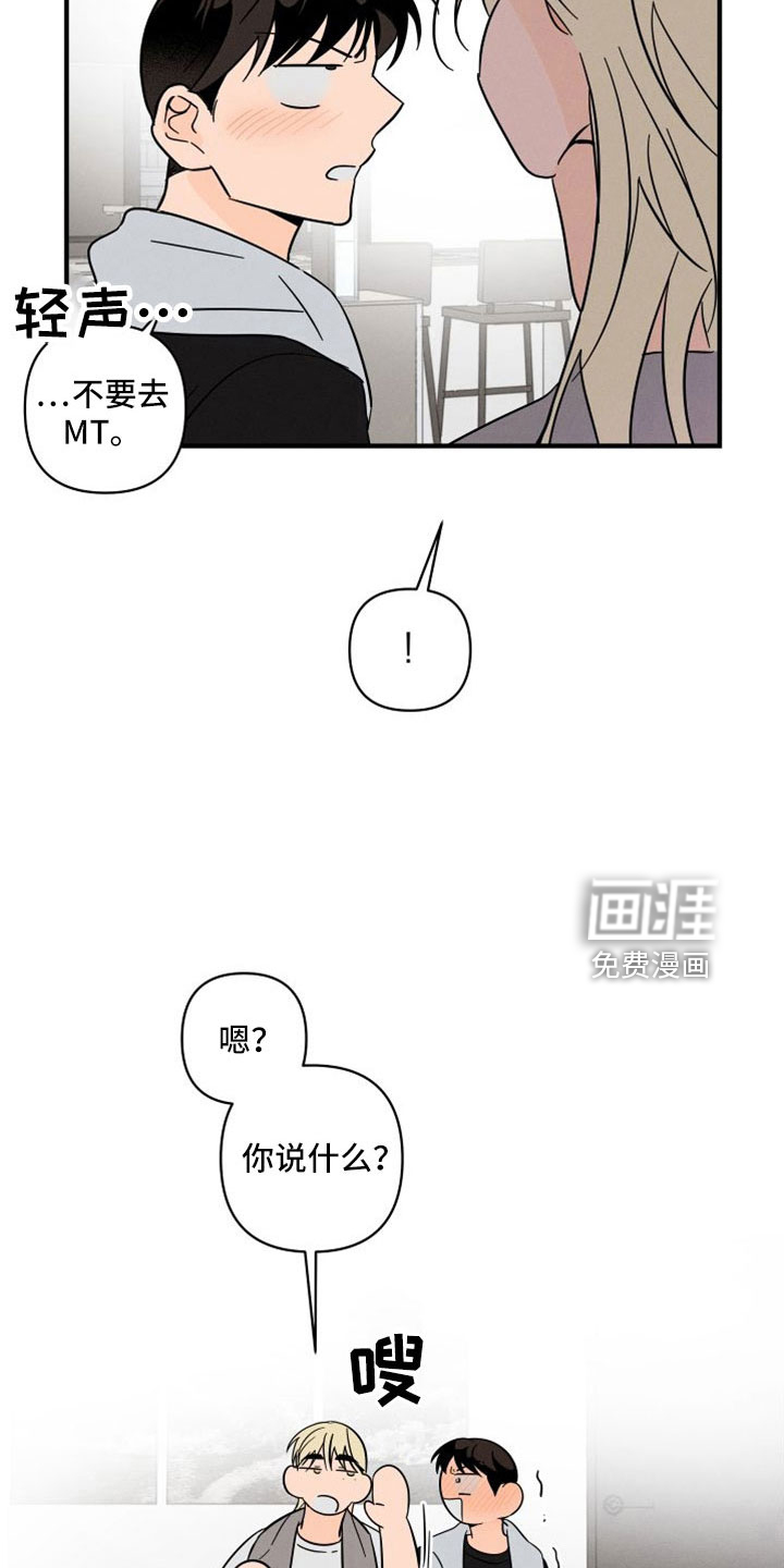 第68话12
