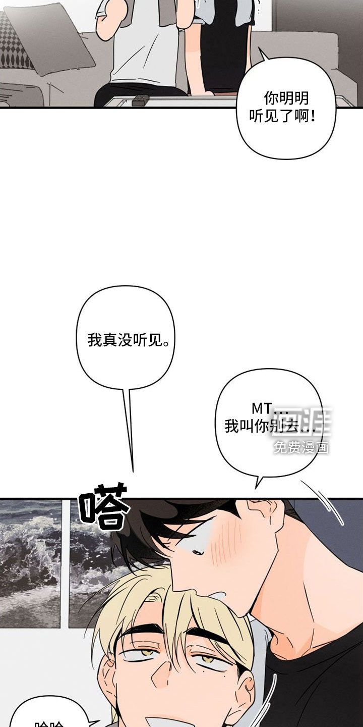 第68话13