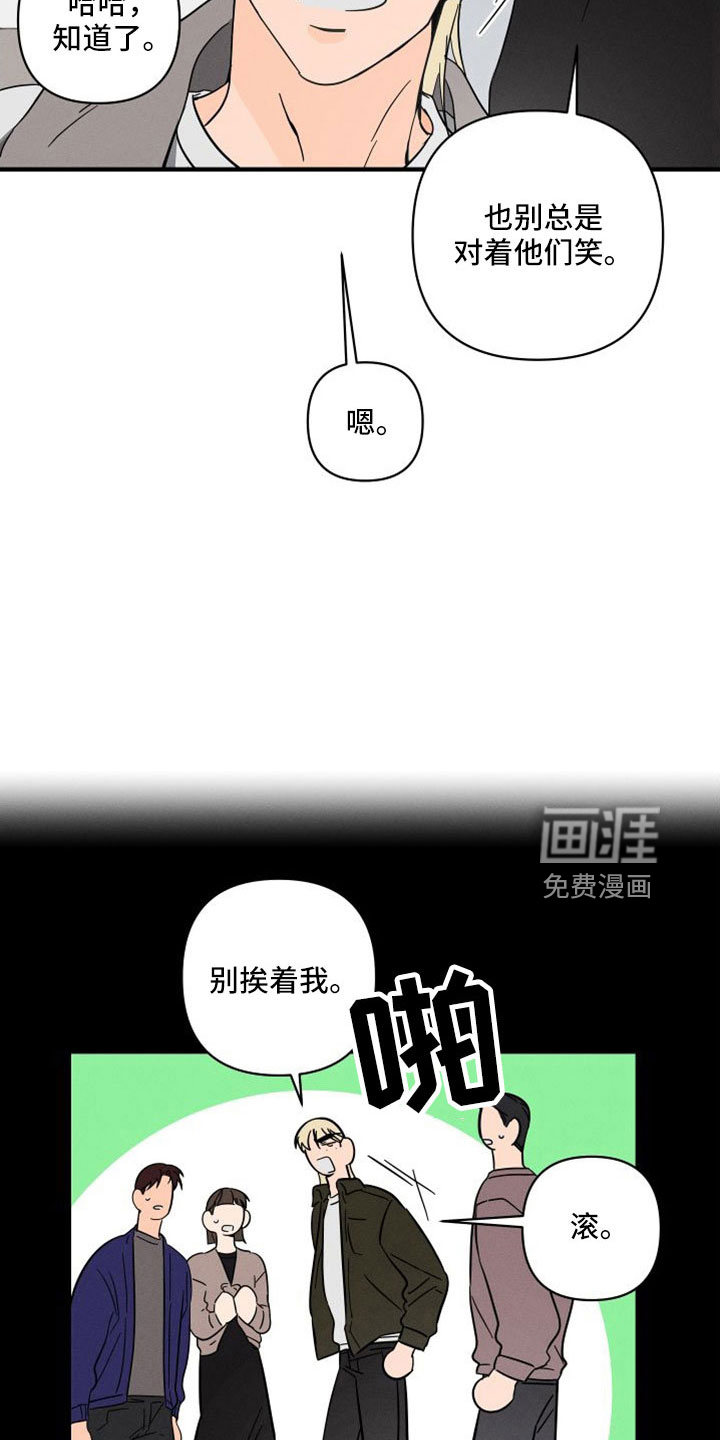 第68话14