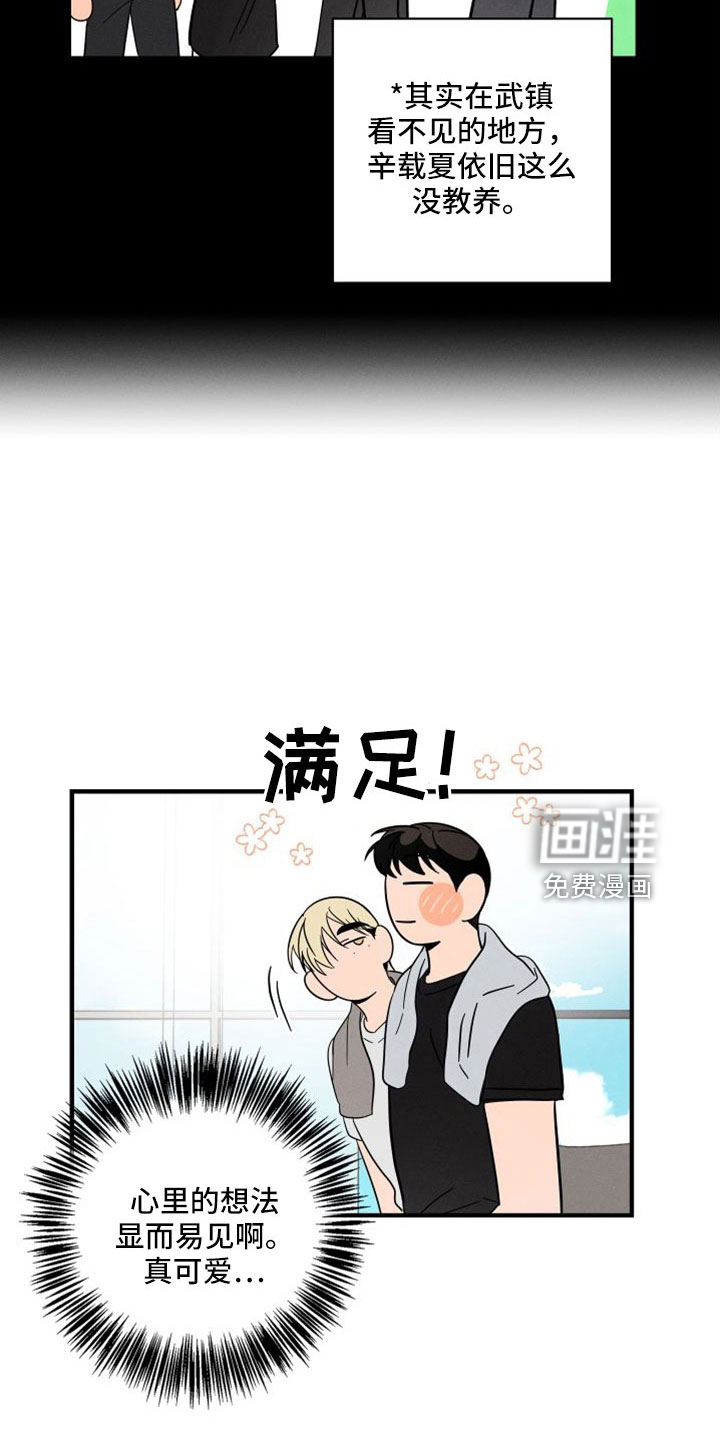 第68话15