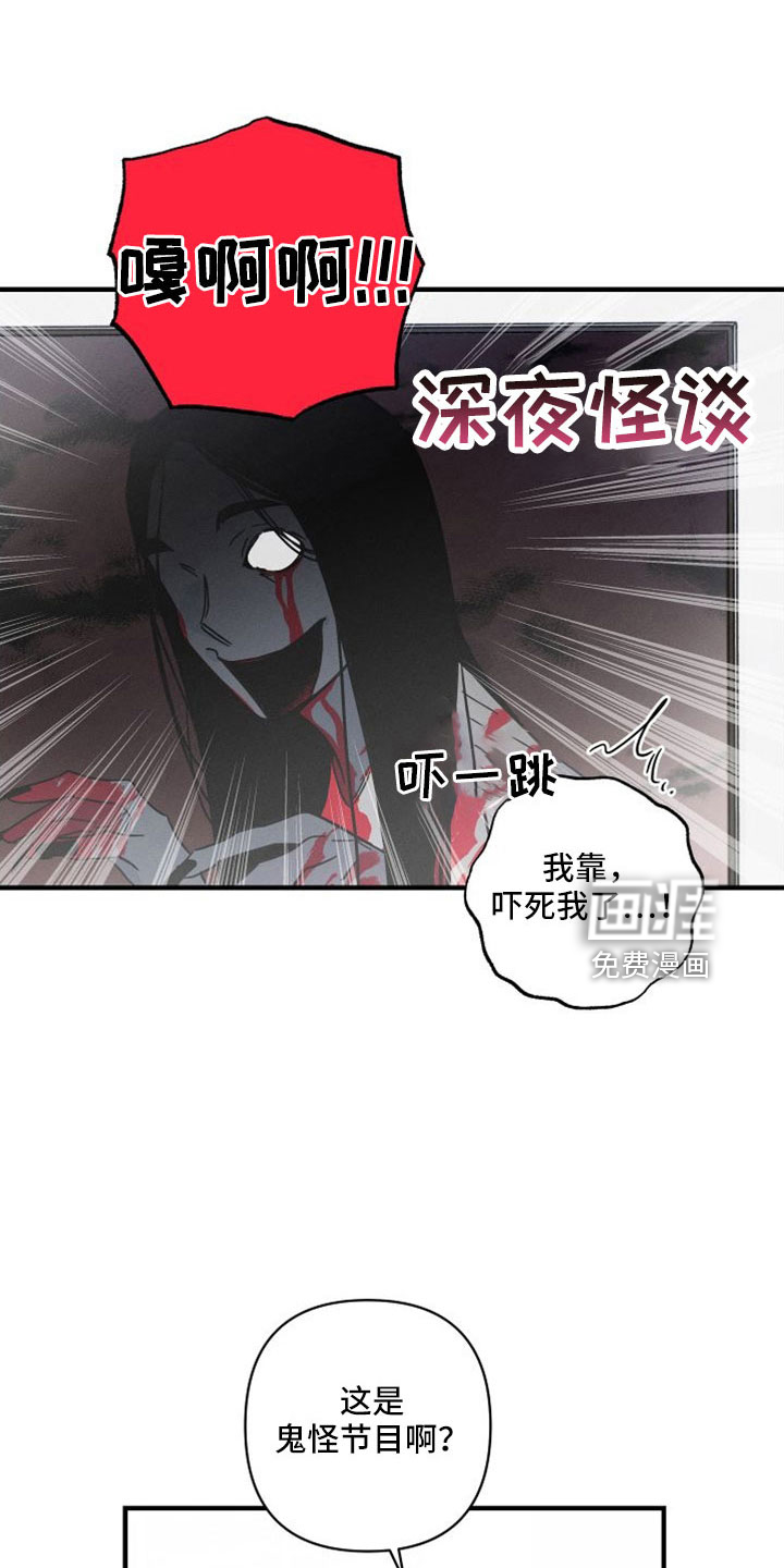 第68话16