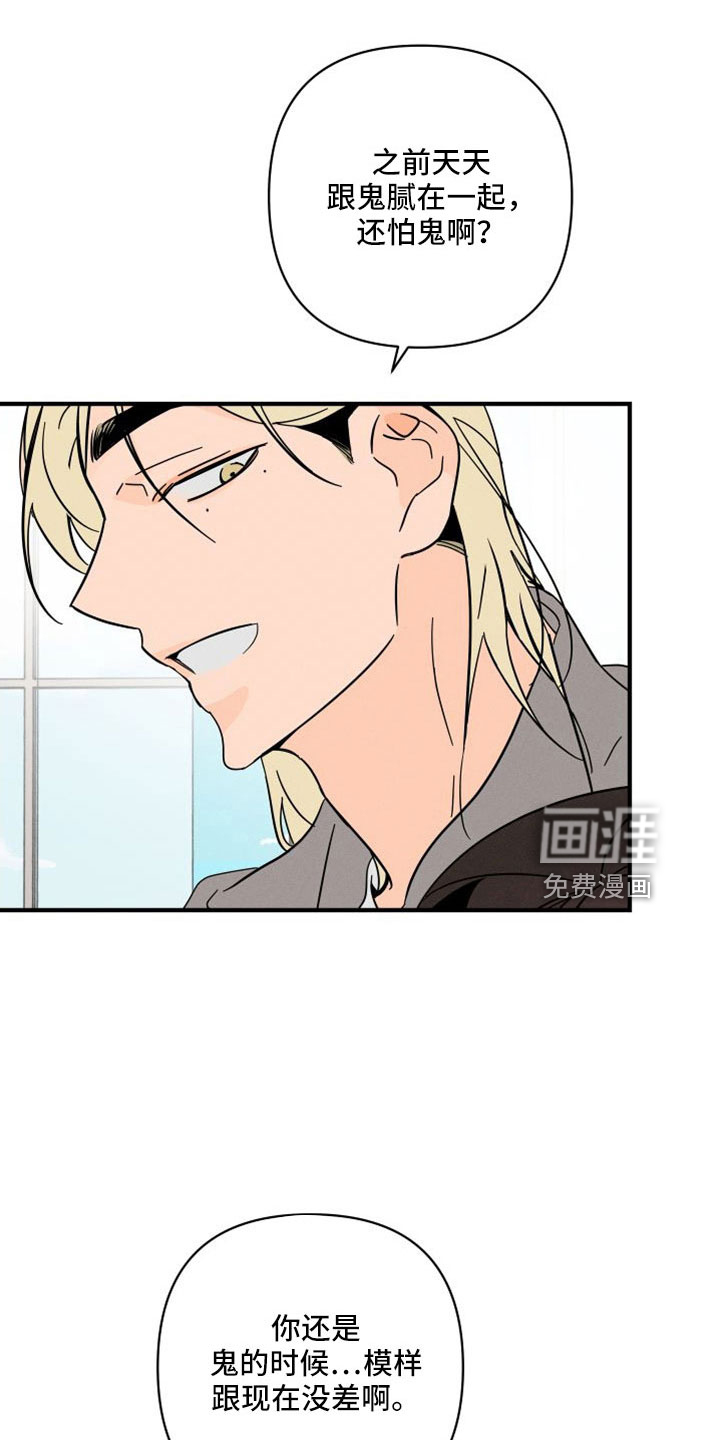 第68话18