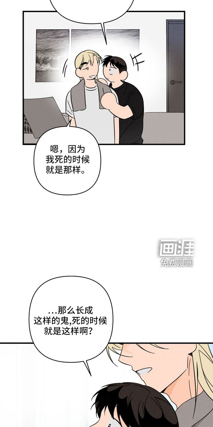 第68话19