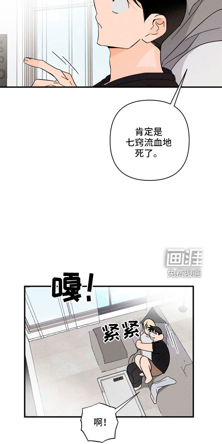 第68话20