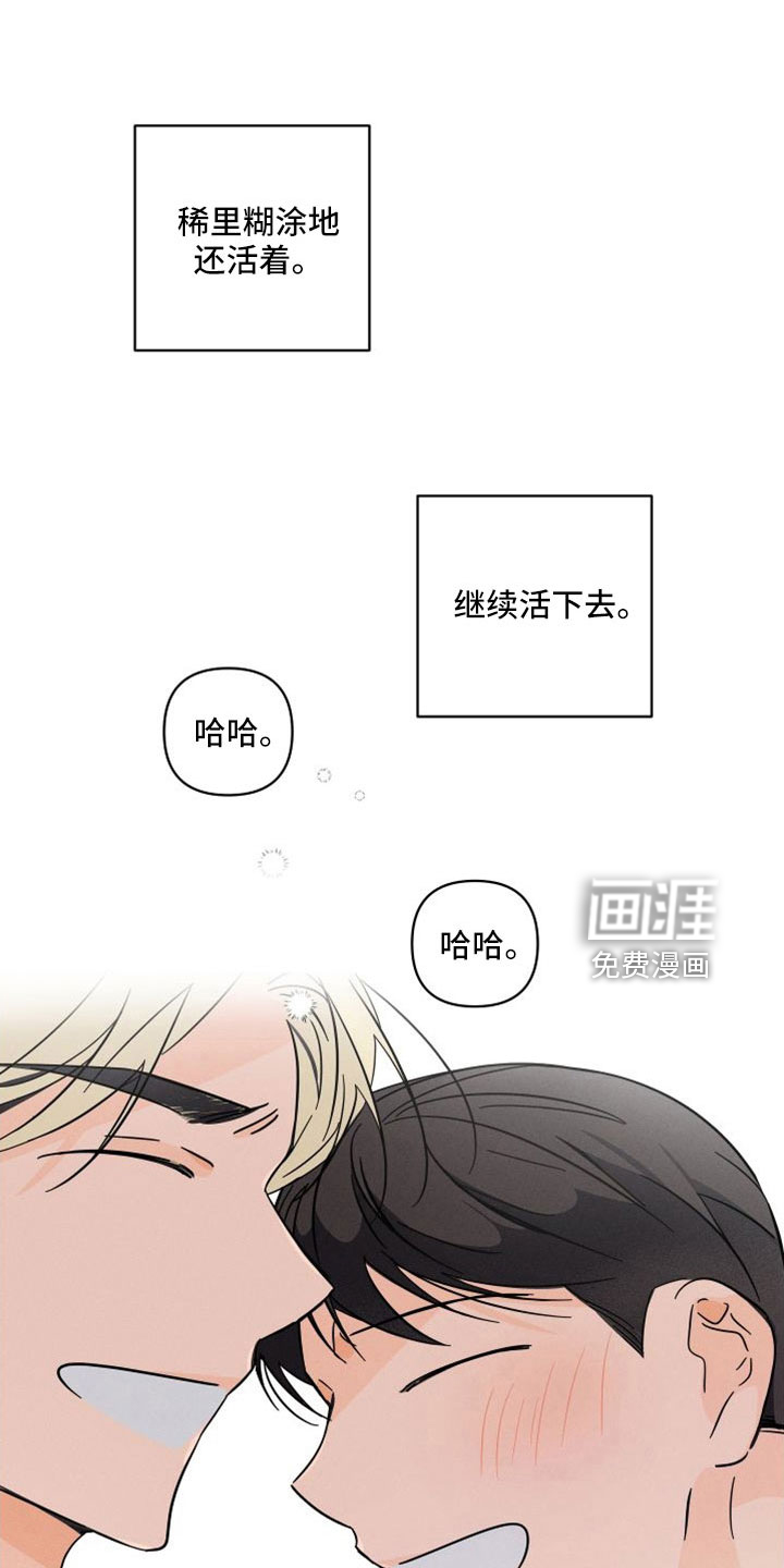第68话22