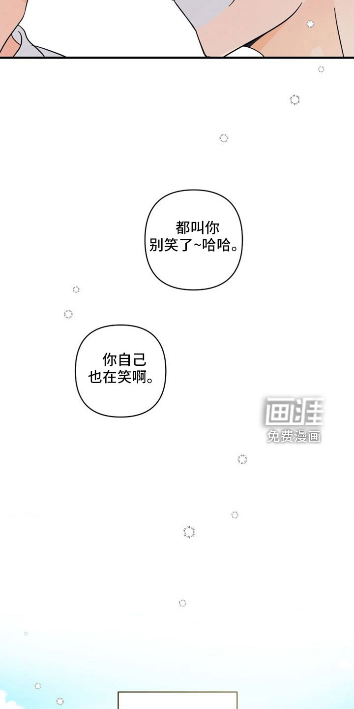 第68话23