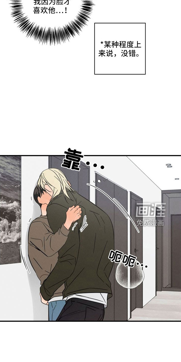 第68话3