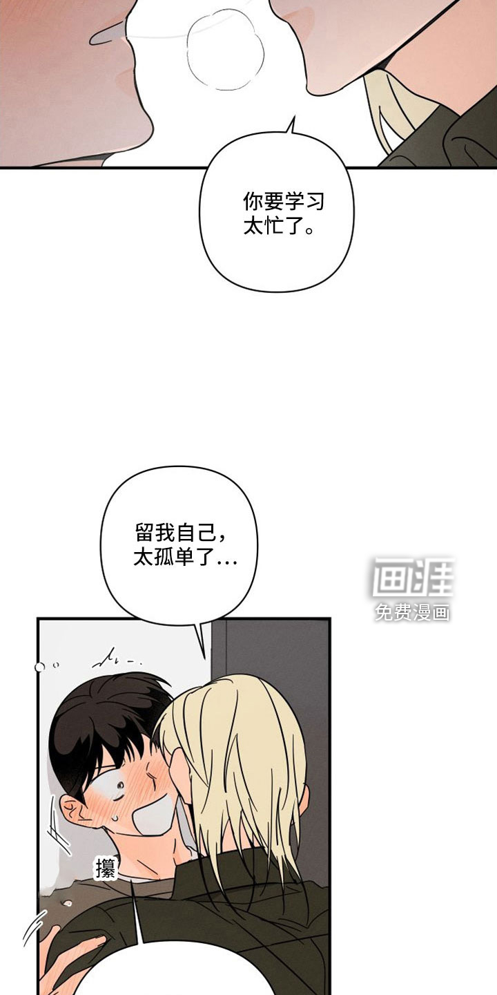 第68话5