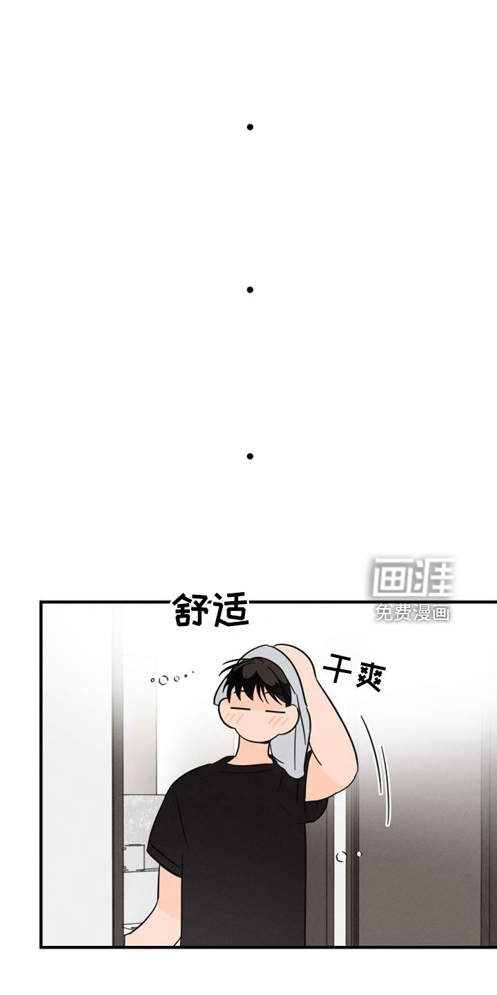 第68话8