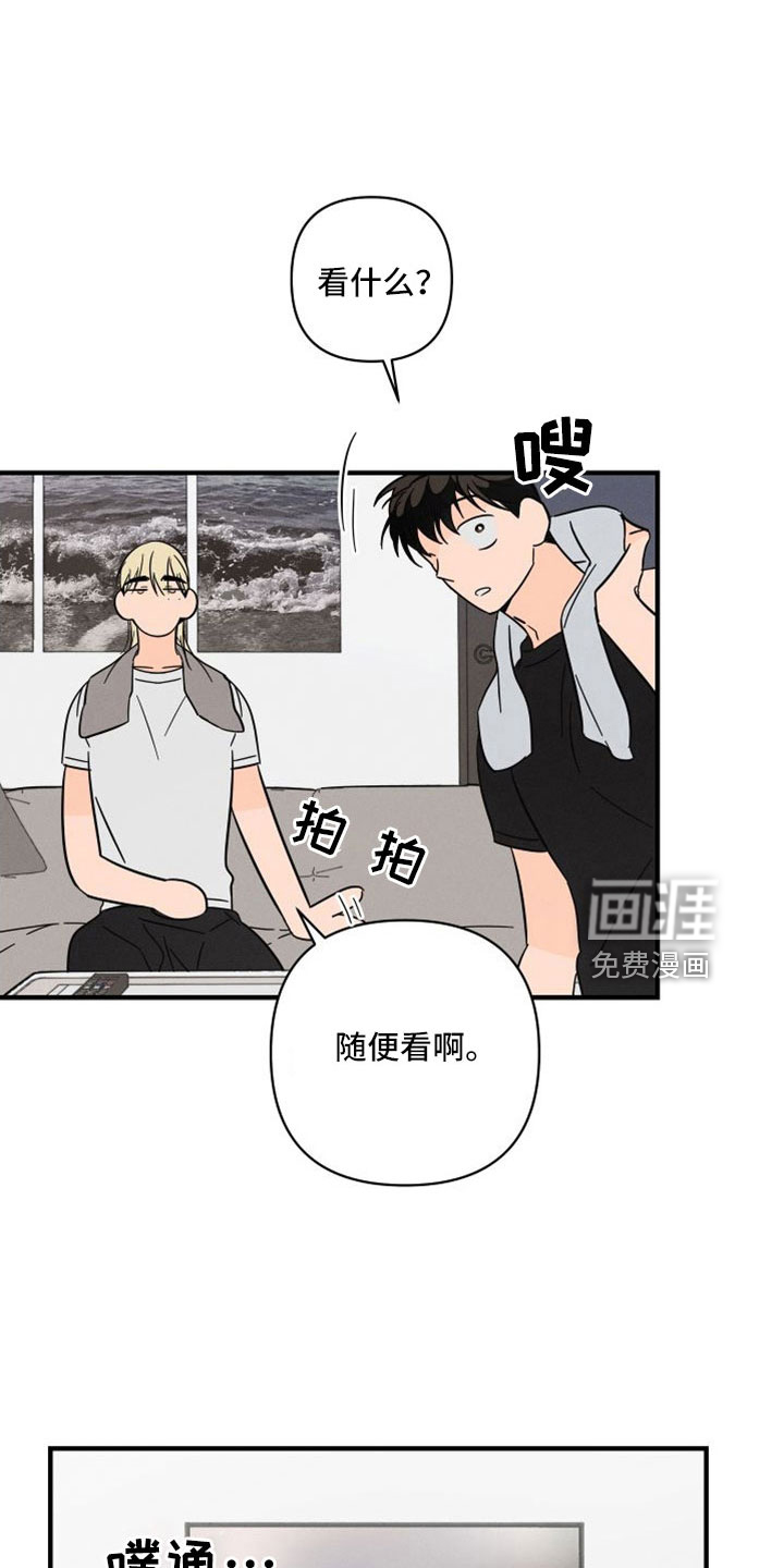 第68话9