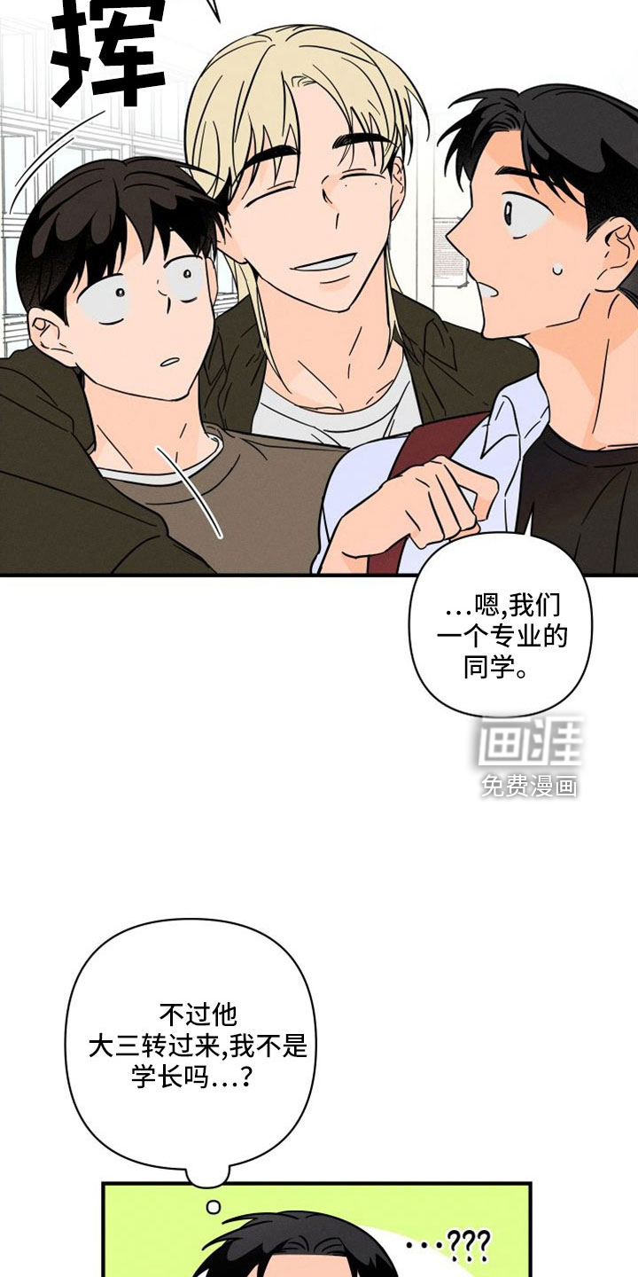 第67话1