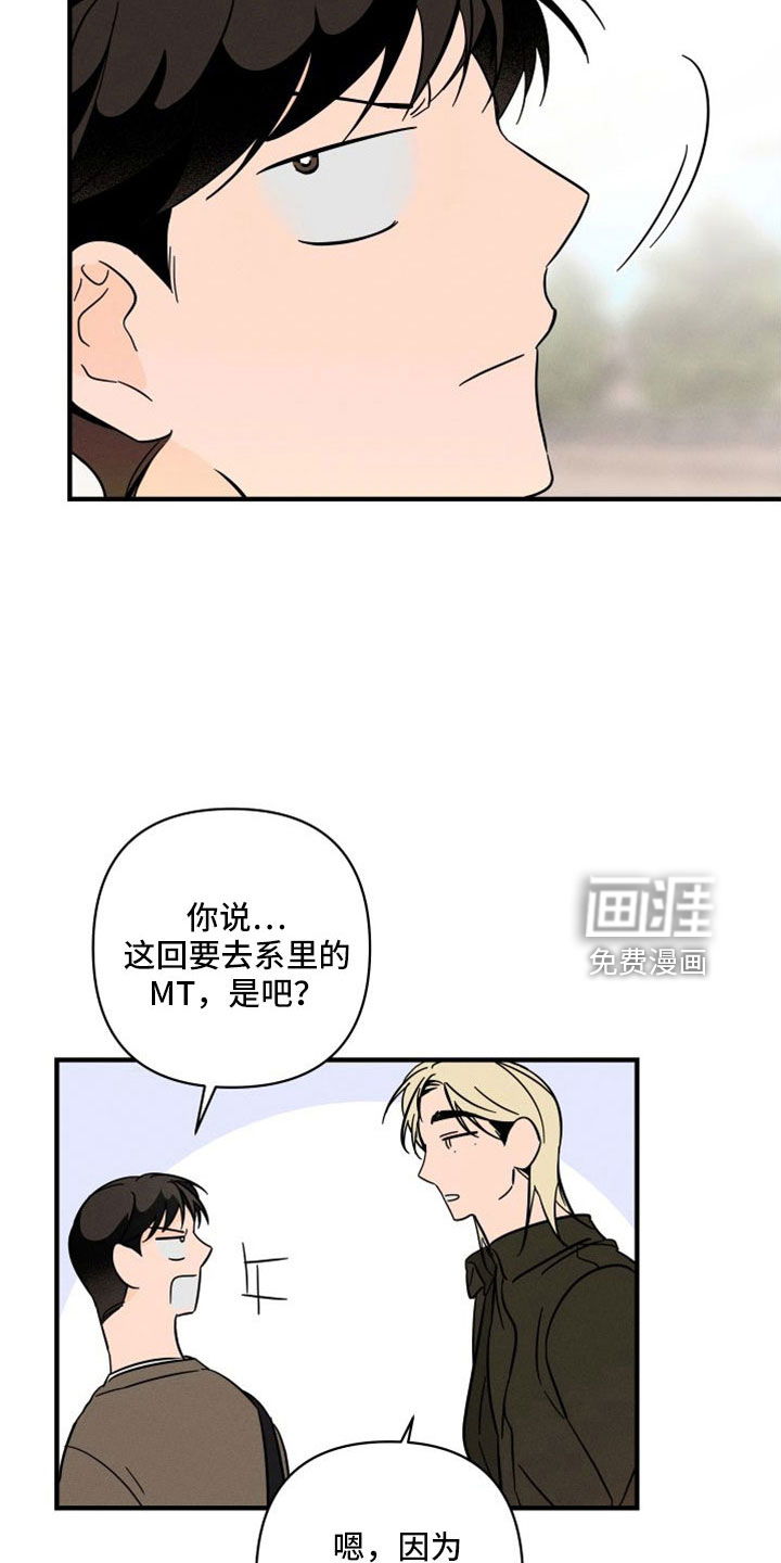 第67话10