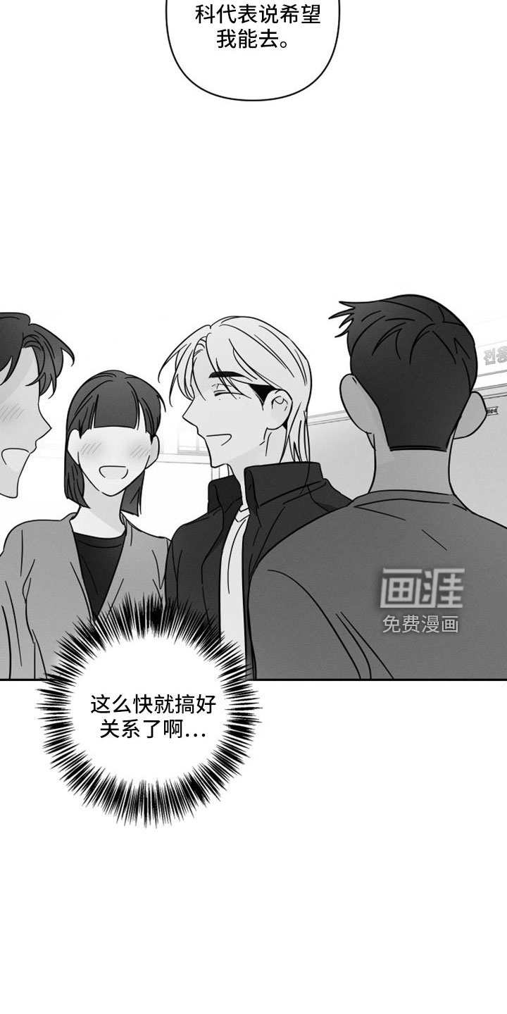 第67话11