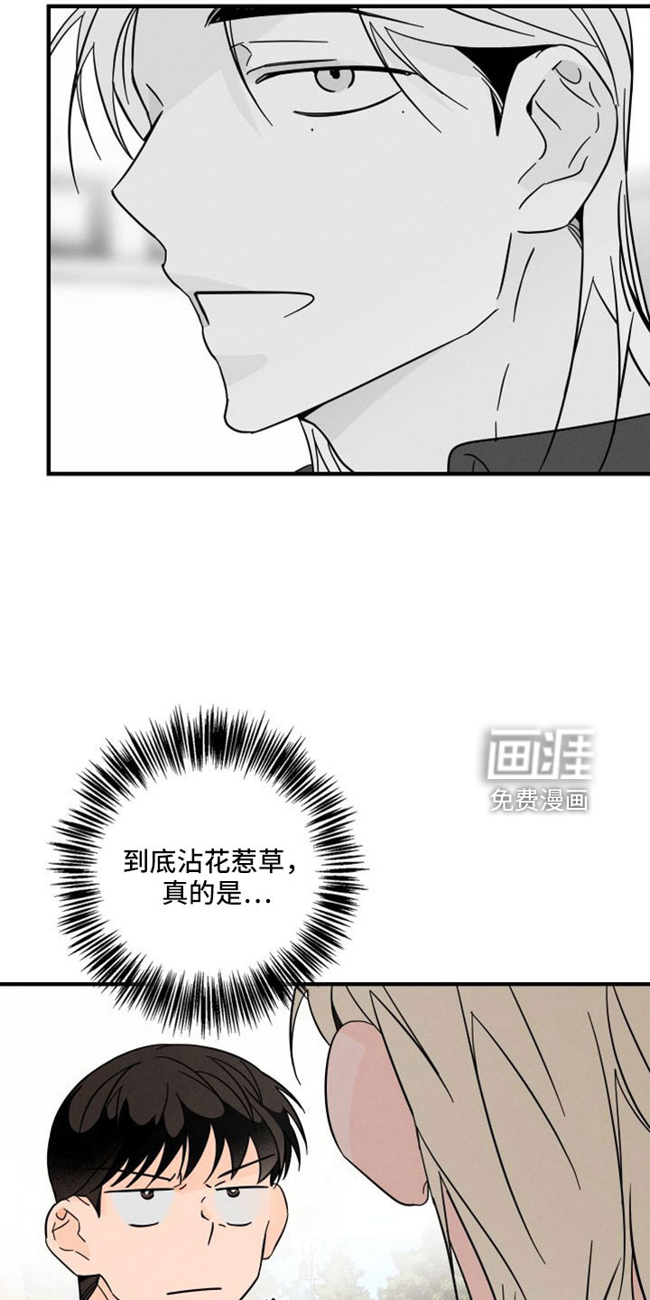 第67话12