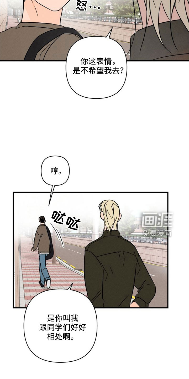 第67话13