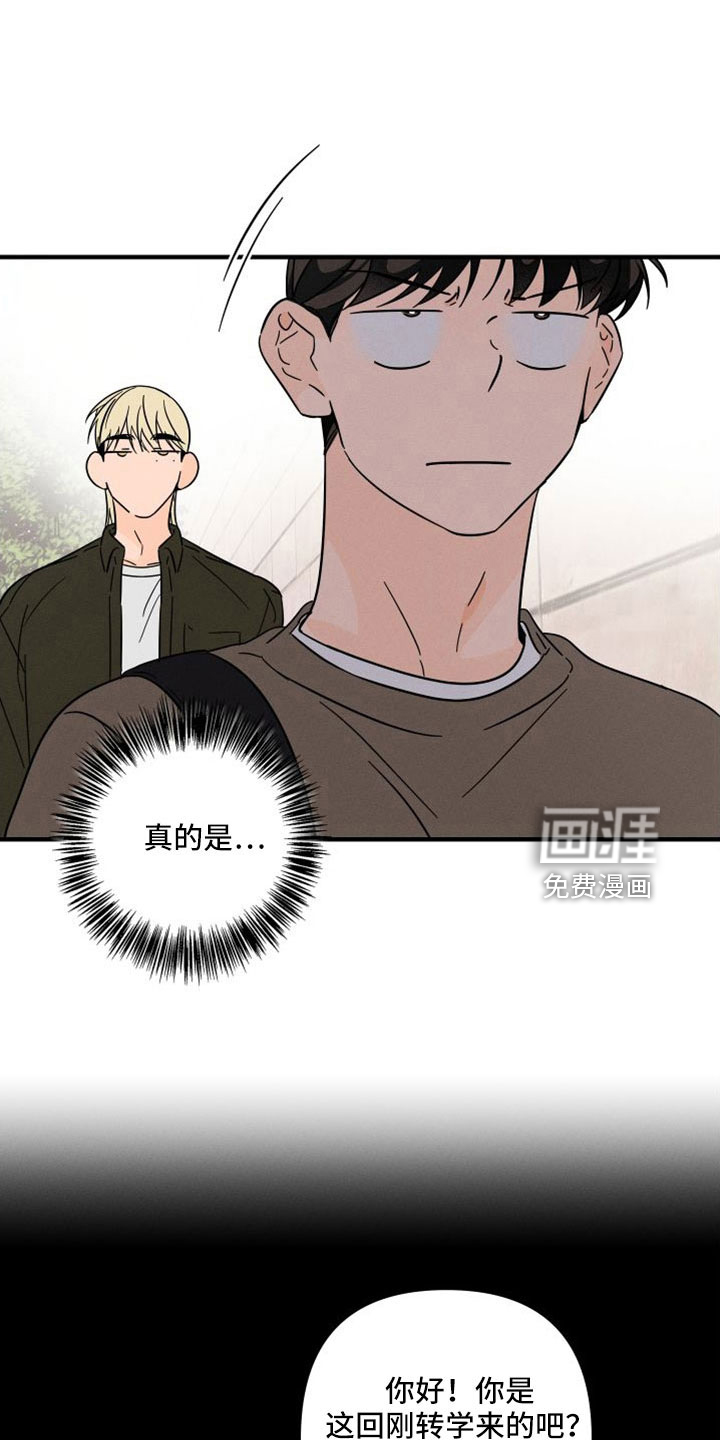 第67话14