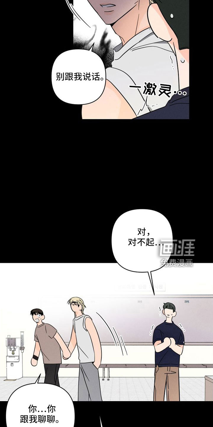 第67话16