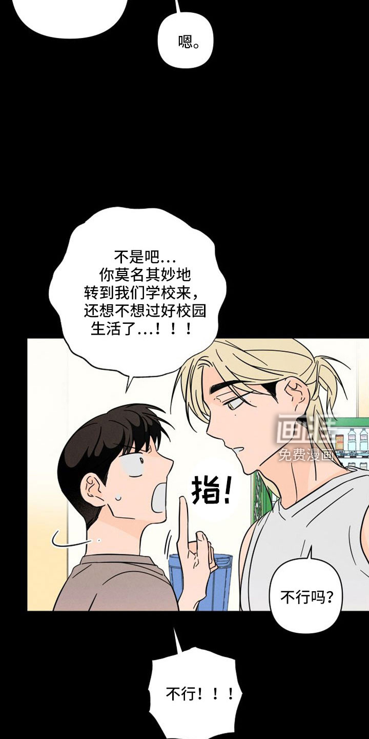 第67话17