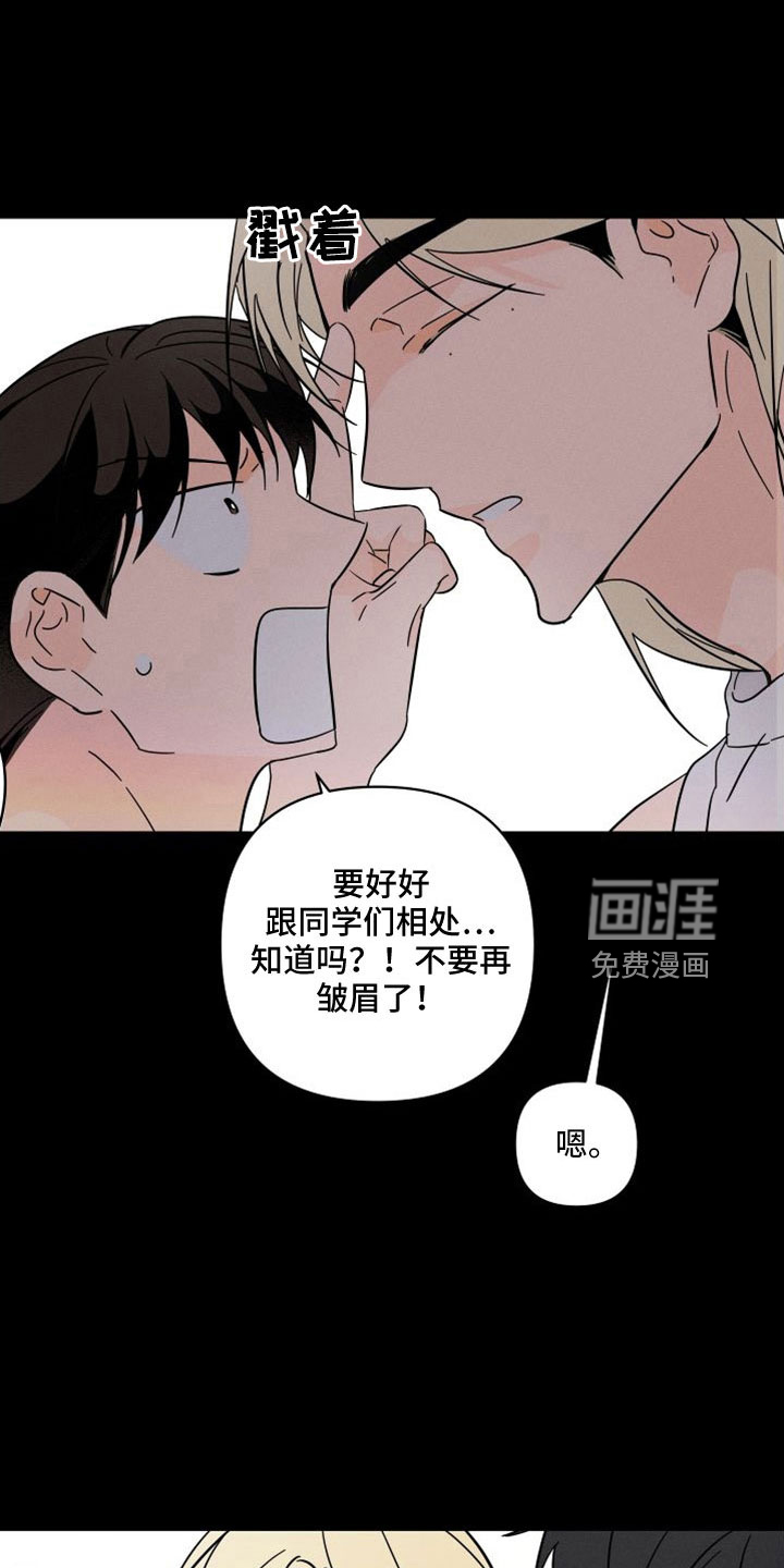 第67话19