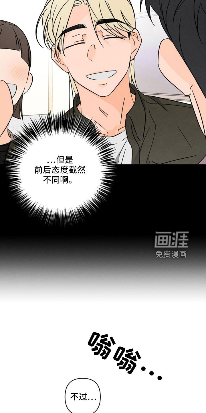 第67话20