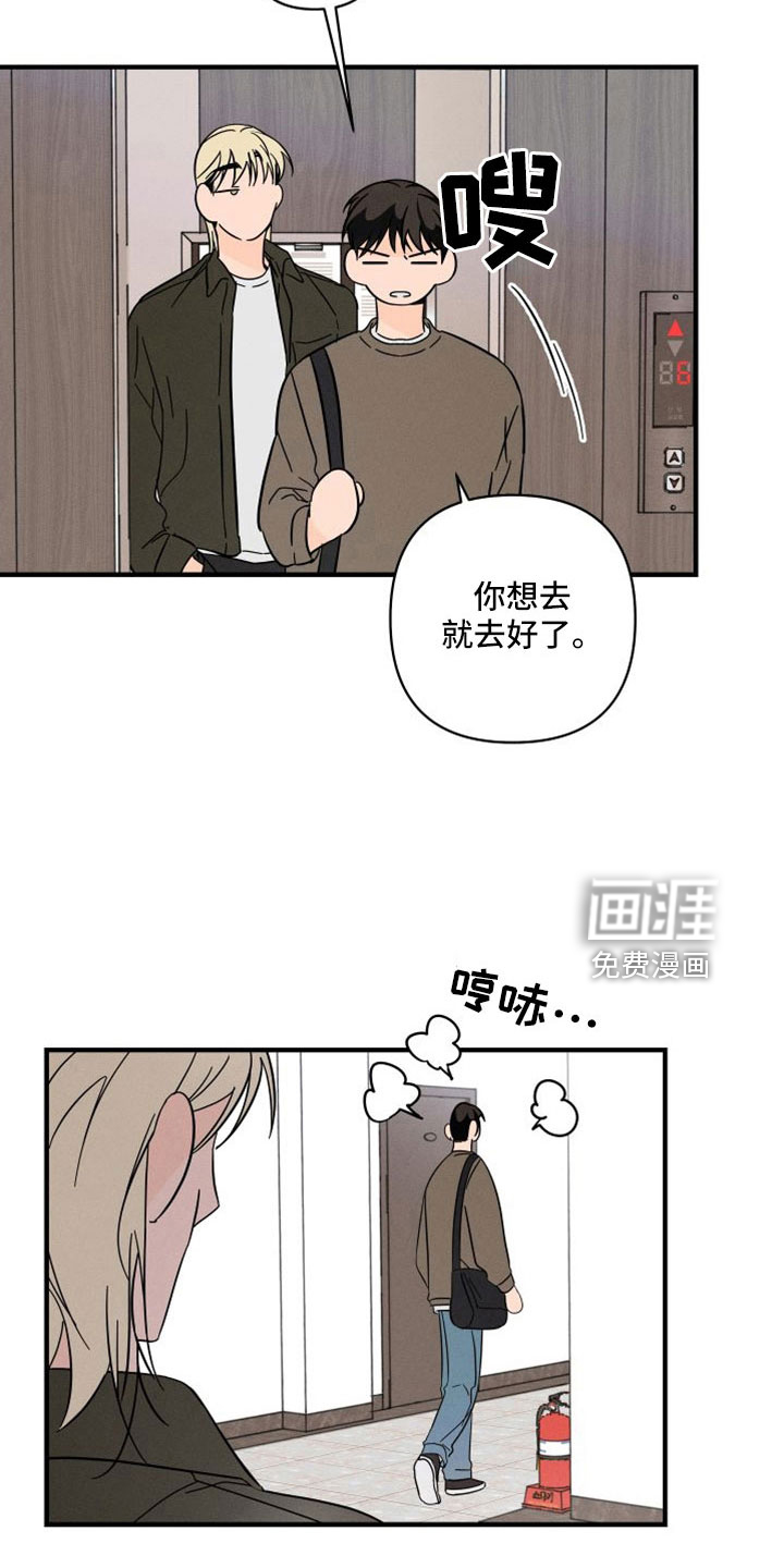 第67话21
