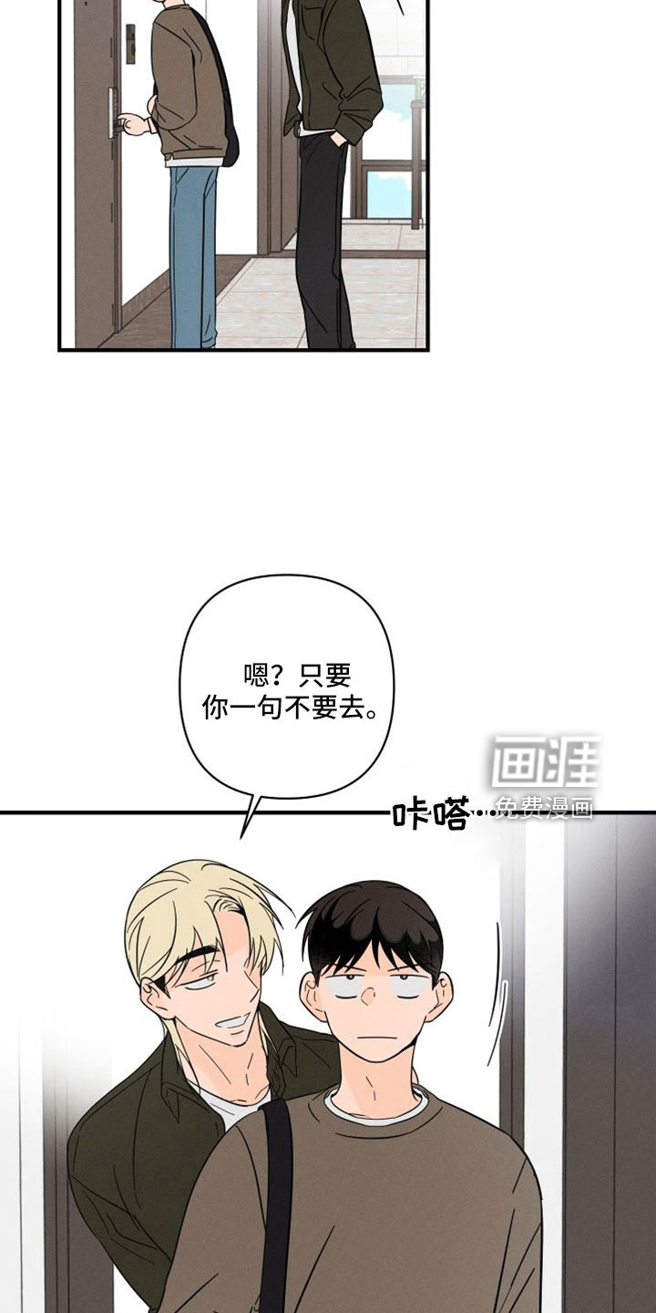 第67话23