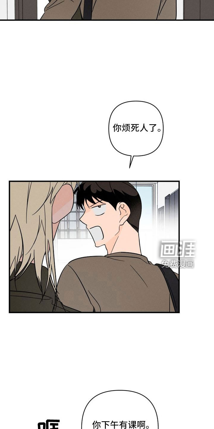 第67话24