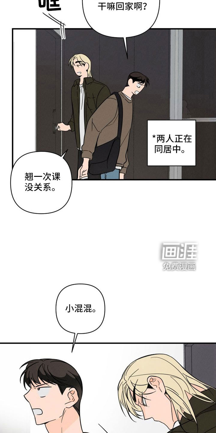 第67话25