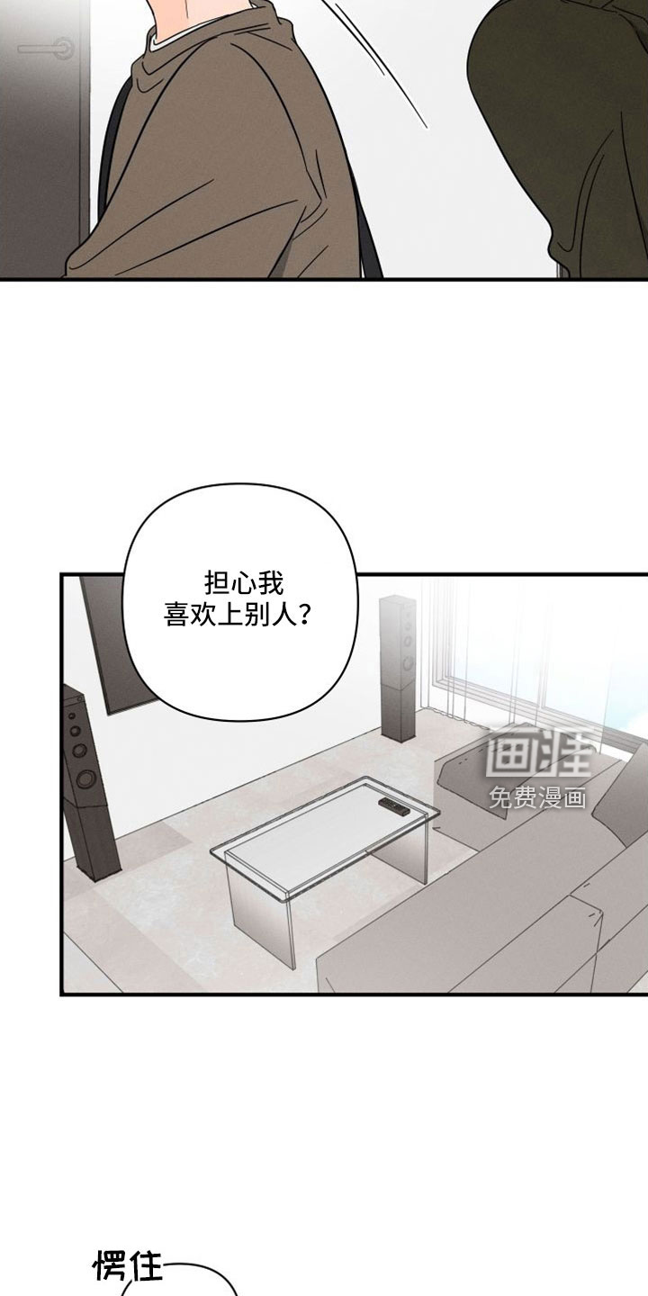 第67话26