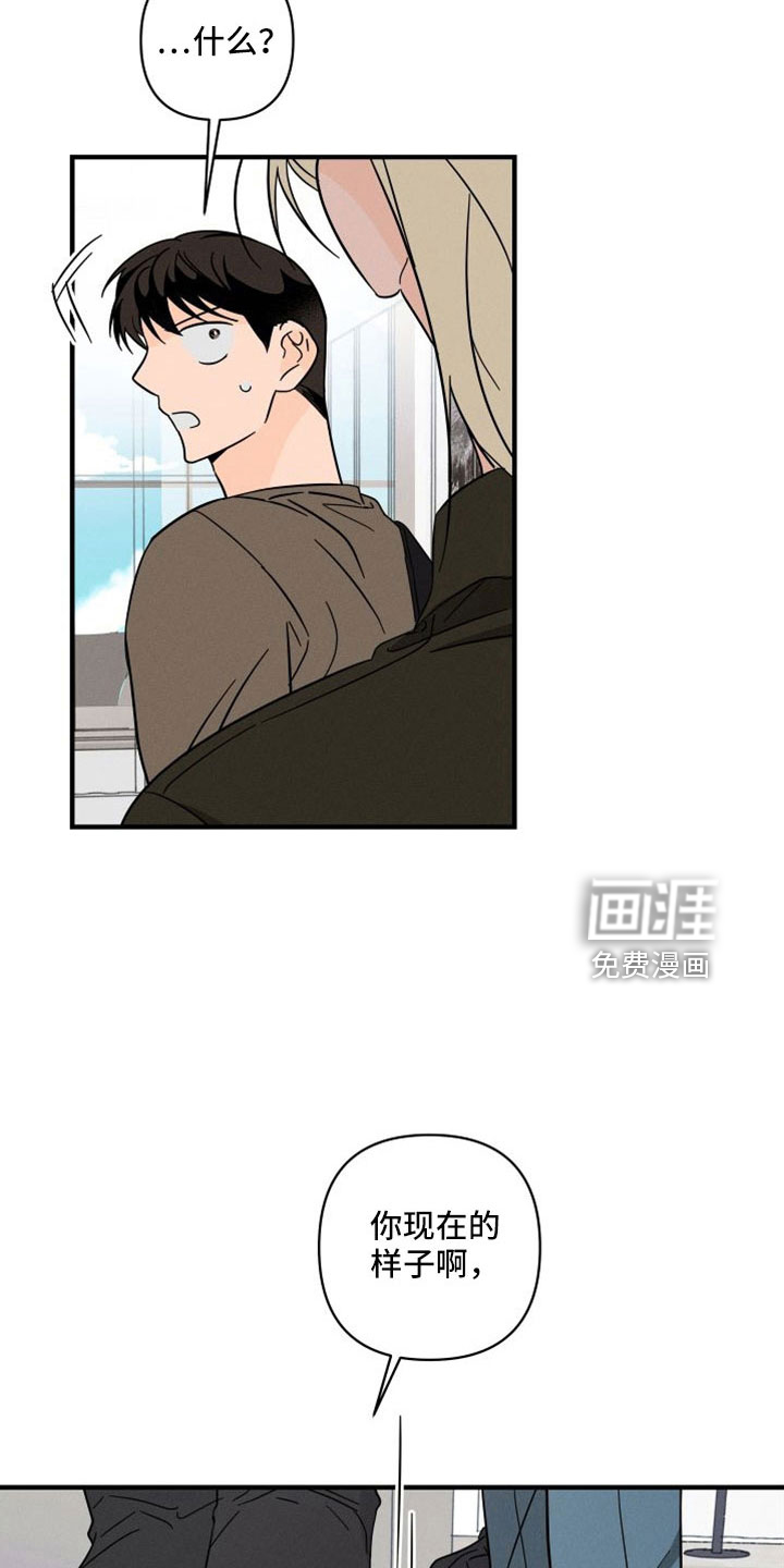 第67话27