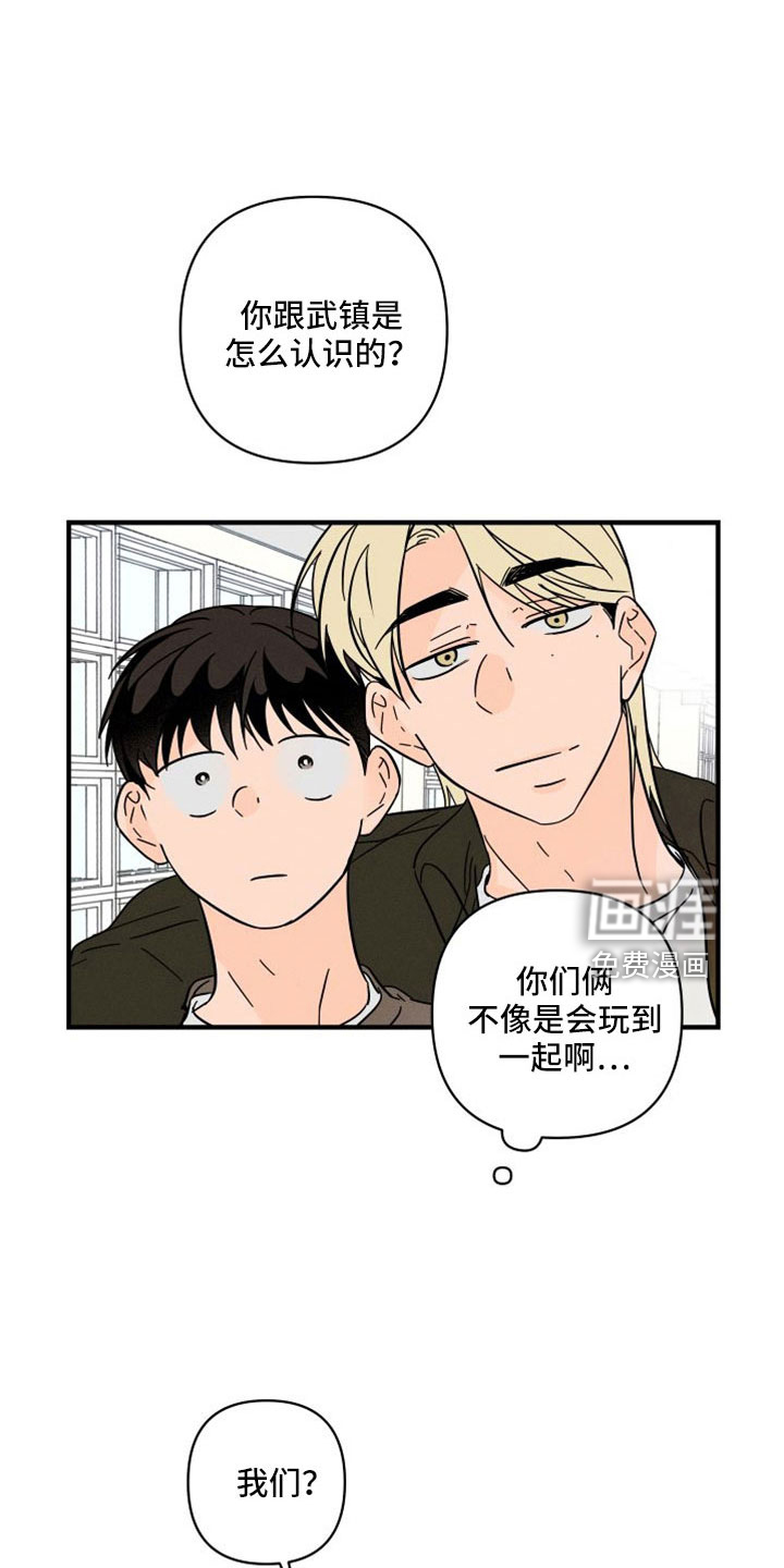 第67话3