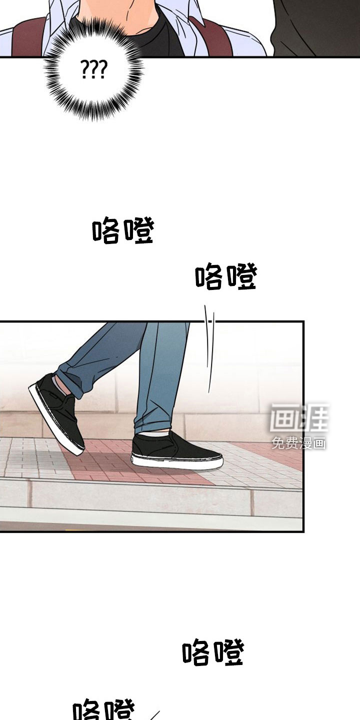 第67话6