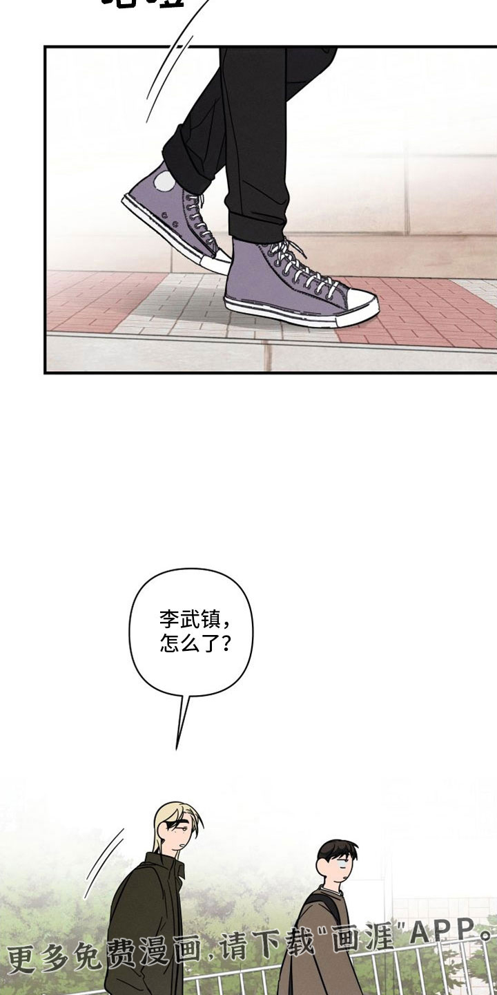 第67话7