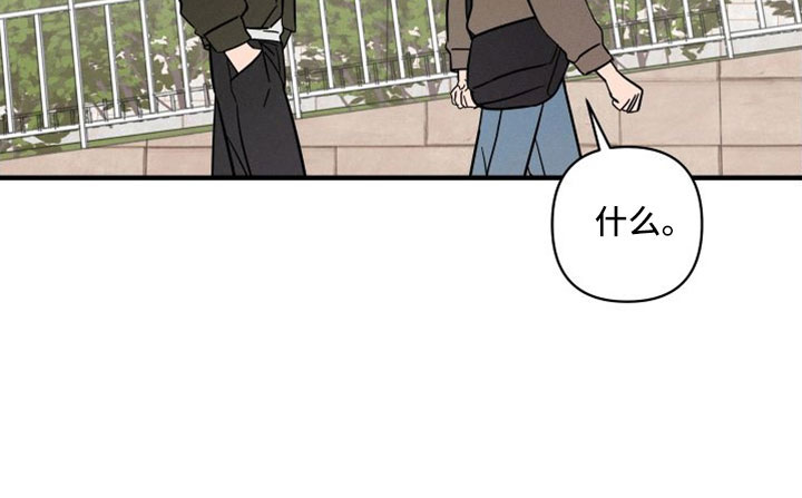 第67话8