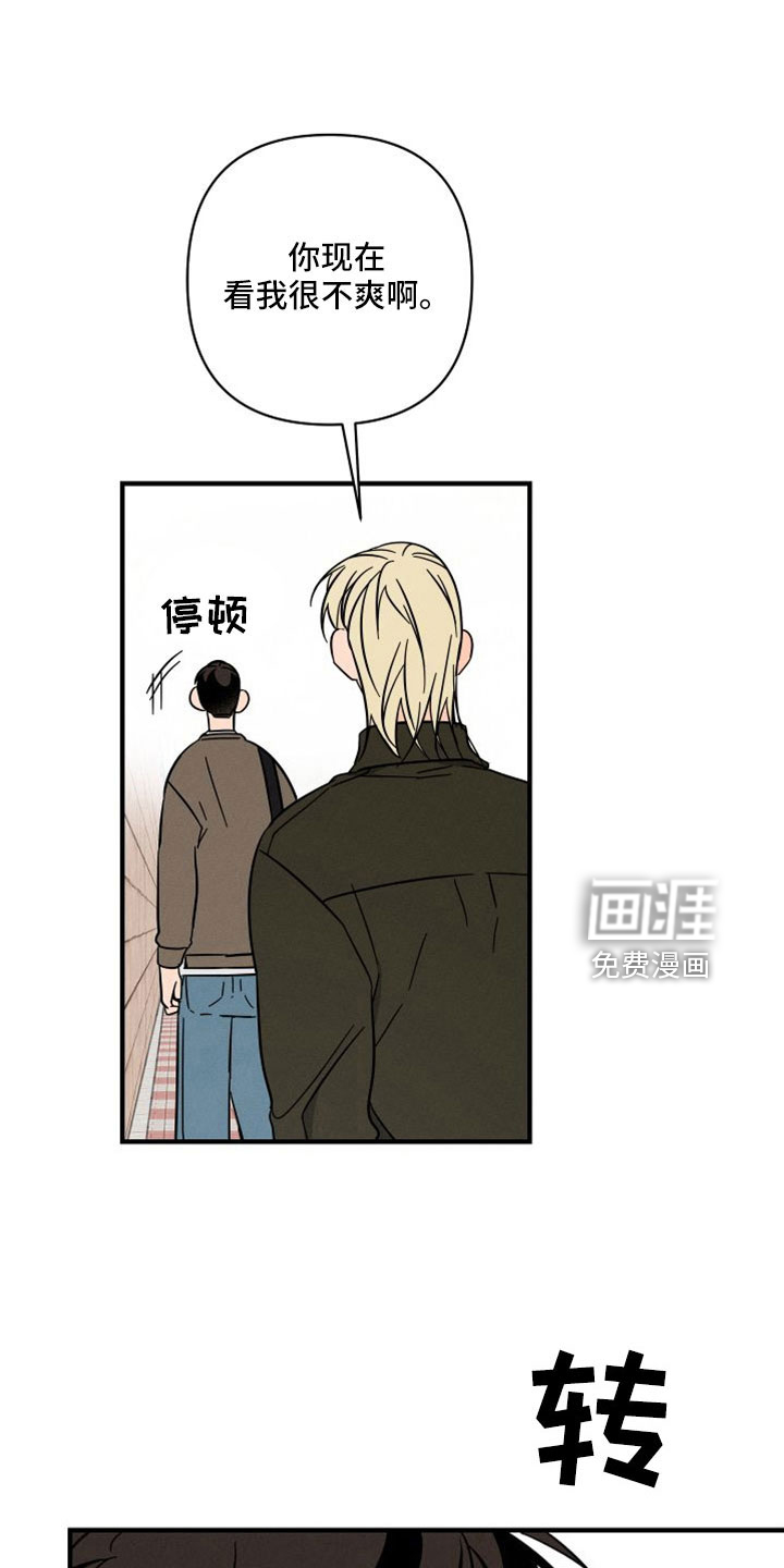 第67话9