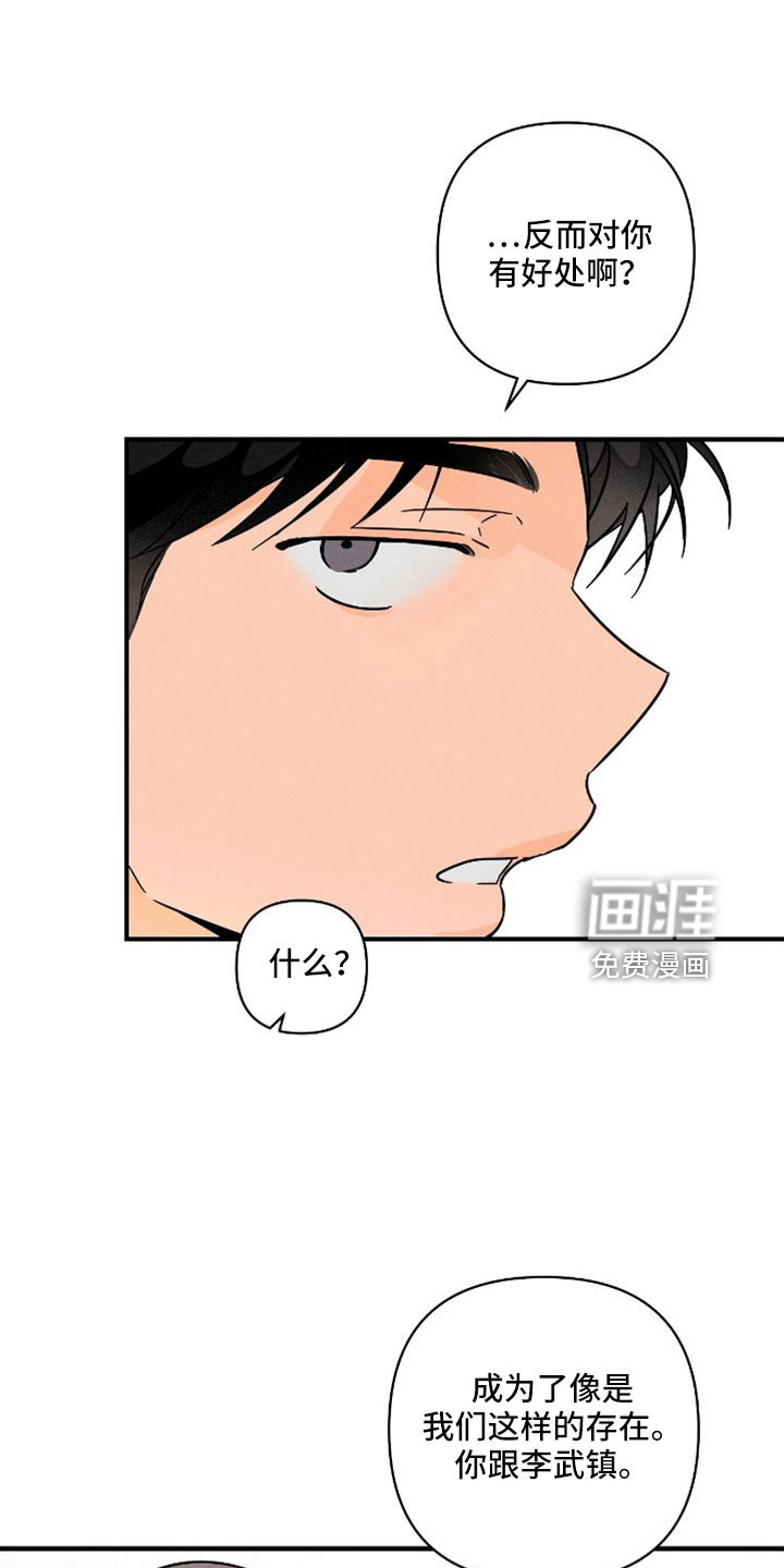 第66话0
