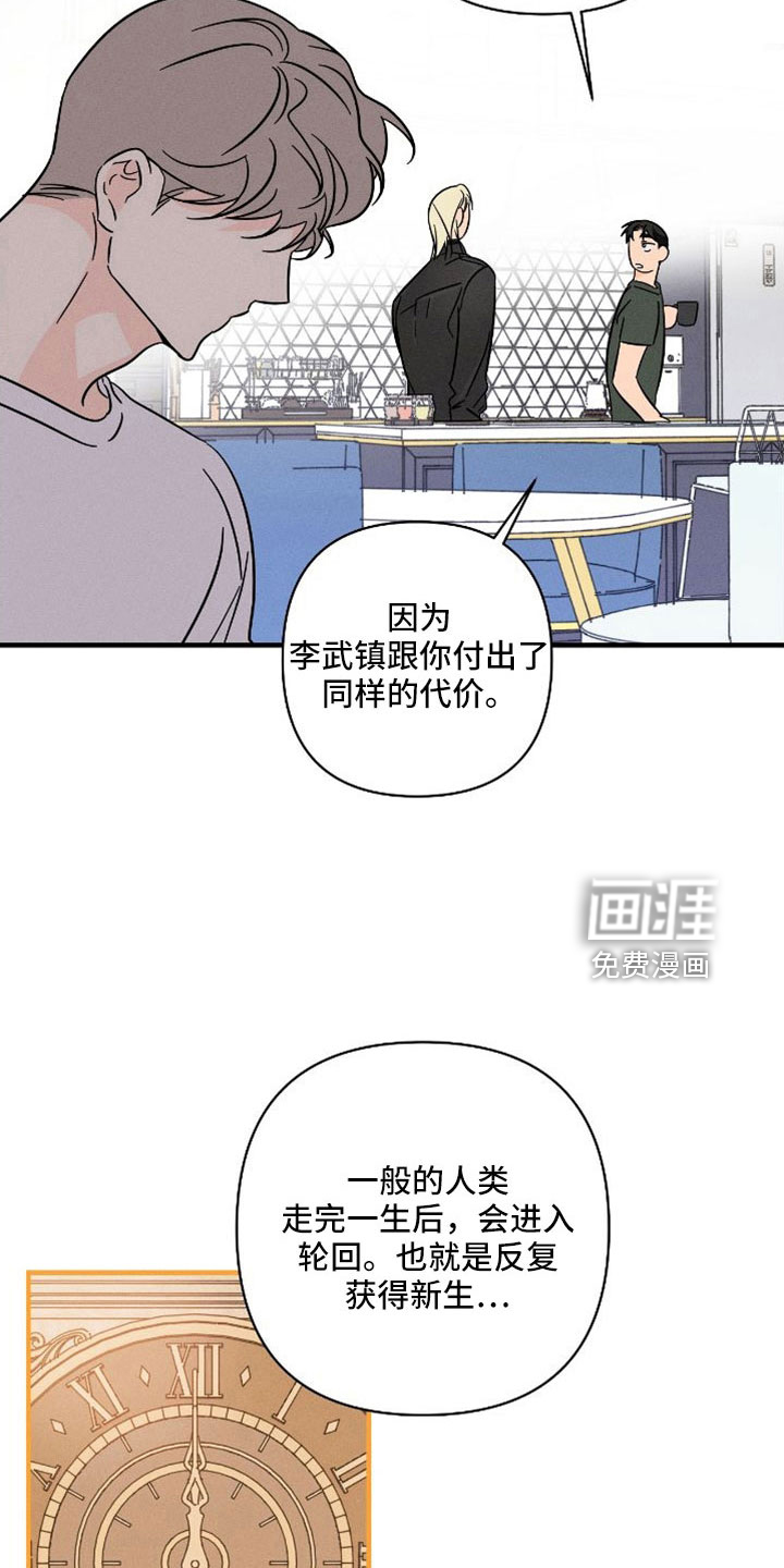 第66话1