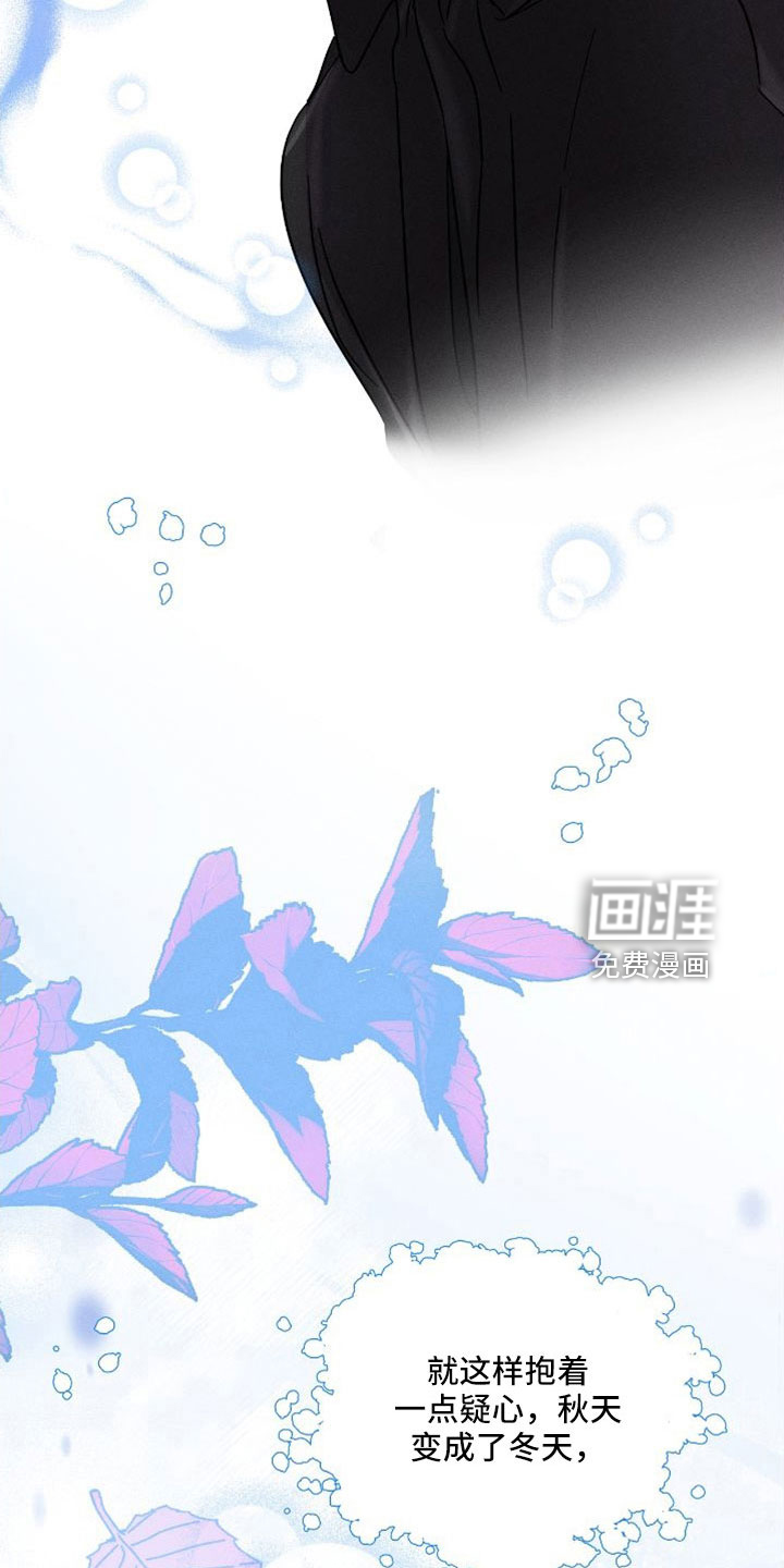 第66话10