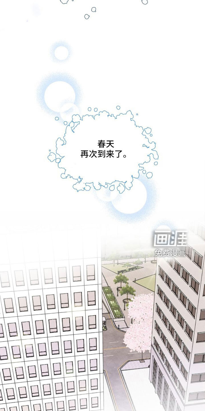 第66话12