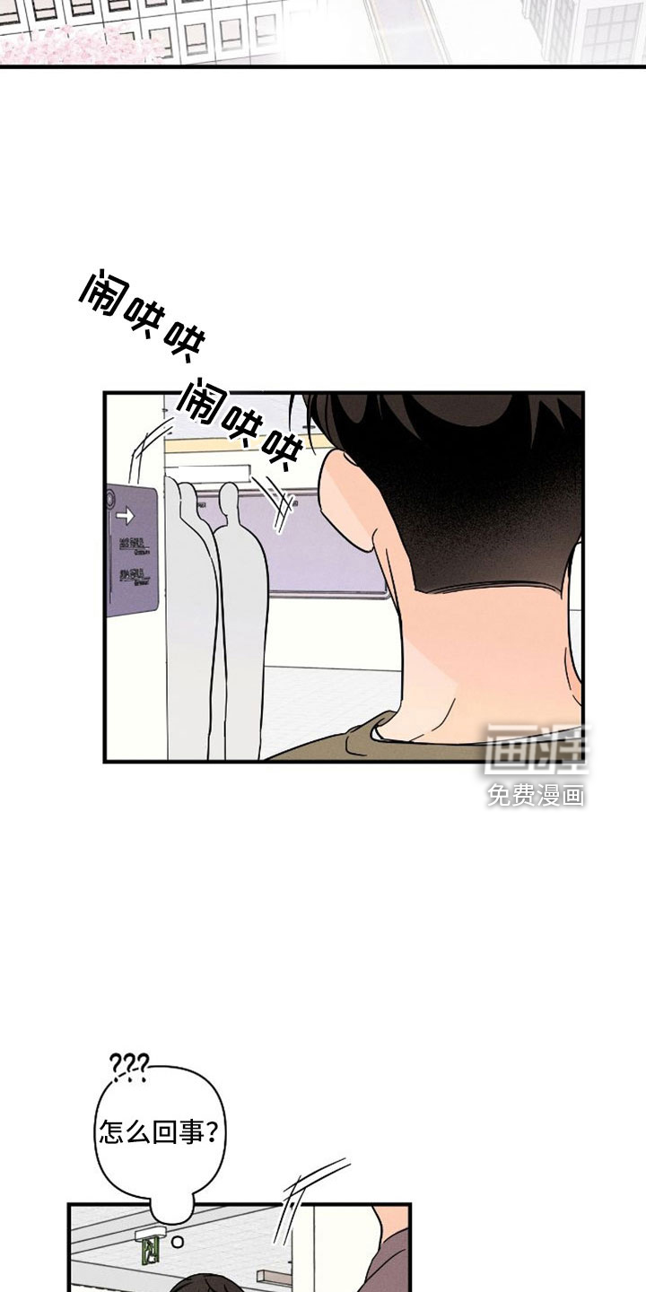 第66话13