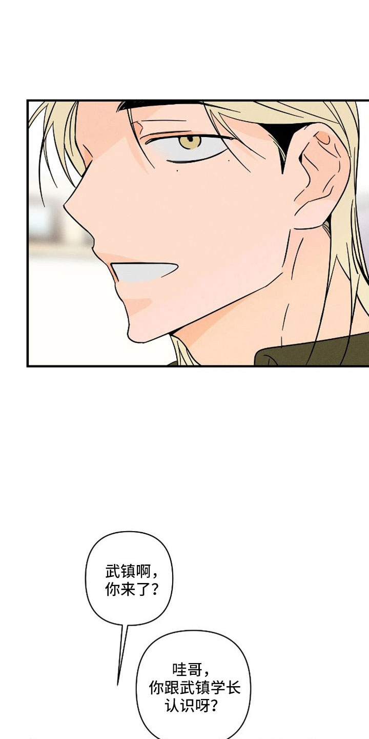 第66话15